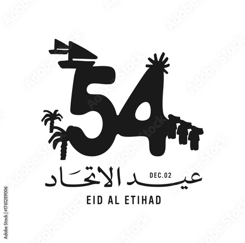 UAE National day logo. 54 Years Anniversary. (Translate of Arabic Text: Arabic Translate: Sustainability, The Emirates). Vector Illustration.