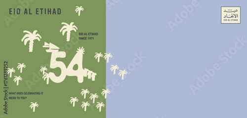 UAE National day logo. 54 Years Anniversary. (Translate of Arabic Text: Arabic Translate: Sustainability, The Emirates). Vector Illustration.