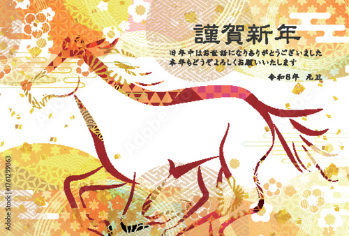 午　年賀状　干支　背景