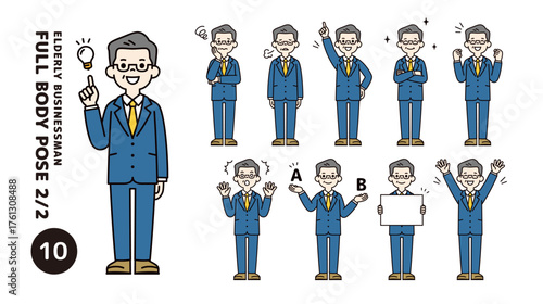 いろいろな表情・ポーズの60代・70代の社長・経営者の全身ベクターイラスト素材セット＿カラー