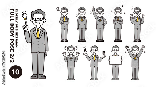 いろいろな表情・ポーズの中高年の男性会社員のシンプルな全身ベクターイラスト素材セット