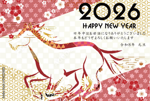 午　年賀状　干支　背景