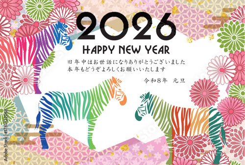 午　年賀状　干支　背景