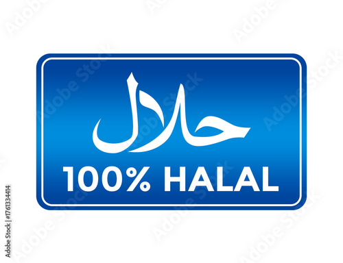 Cuadro en lienzo 100 percent halal label element blue design