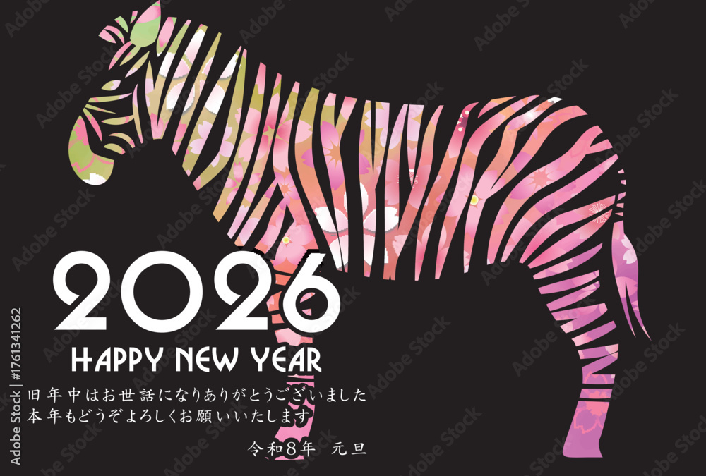 Fototapeta premium 午 年賀状 干支 背景