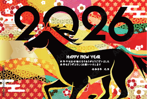 午　年賀状　干支　背景