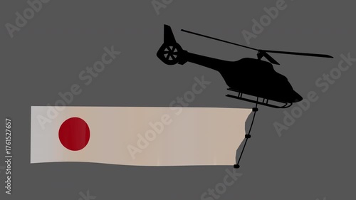 Helicopter Flying With Japan Flag Silhouette Loop Transparent