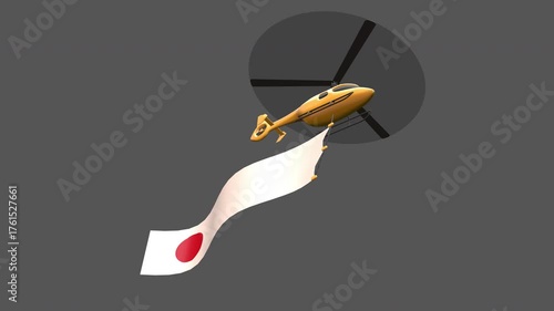 The Helicopter Carries The Flag Of Japan Buton View Loop Transparent