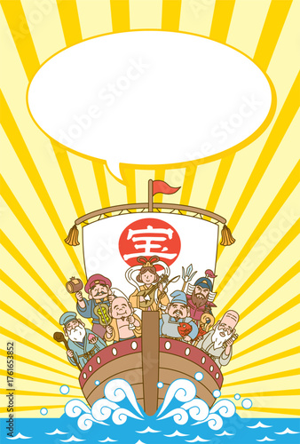 七福神の乗った宝船と吹き出しのめでたい年賀状イラスト