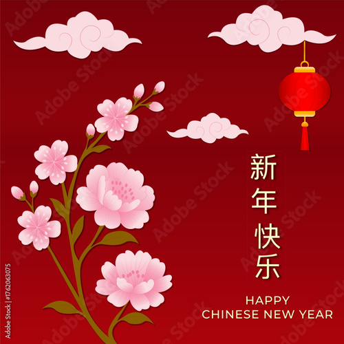 Elegant Chinese New Year illustration with blooming pink cherry blossoms, traditional red lantern, and soft decorative clouds on a deep red background. Festive and cultural celebration design.