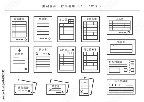 行政・重要書類アイコンセット
Official Documents & Forms Icons
