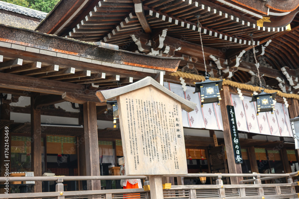 Obraz premium 奈良県／三輪明神 大神神社の祓戸神社の拝殿の説明版（2025年8月撮影）