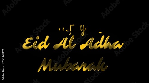 Shiny golden “Eid Al Adha Mubarak” typography on a dark black background. Elegant metallic lettering with a festive look, perfect for holiday greetings, celebration cards, and digital banners.