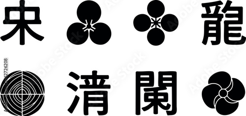 Japanese Kamon Family Crests with Traditional Symbols and Black Ink Design Vector Illustration