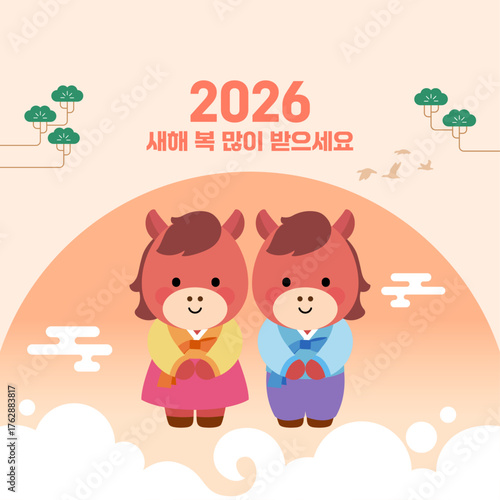 병오년 2026 말캐릭터 새해인사