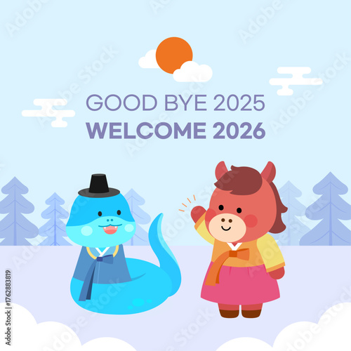 병오년 2026 말캐릭터 새해인사