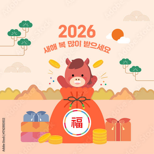 병오년 2026 말캐릭터 새해인사