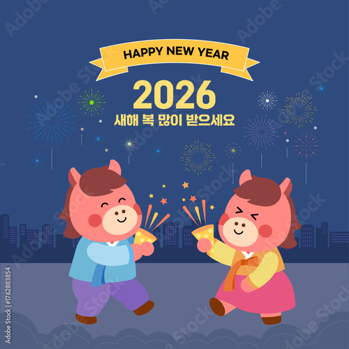 병오년 2026 말캐릭터 새해인사