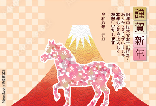 午　年賀状　干支　背景