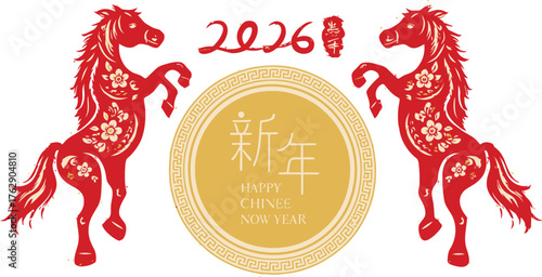Celebrate Lunar New Year 2026 Year of the Horse with elegant red horse design for festive greeting cards, posters, and banners with traditional oriental flair