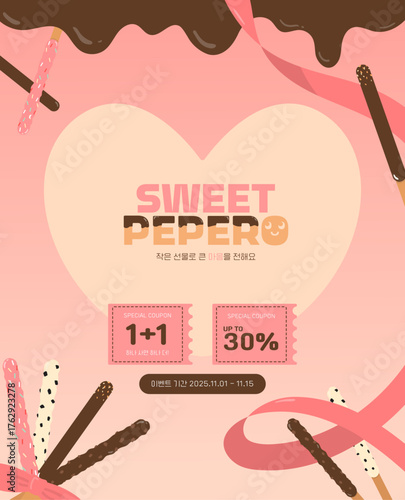 Pepero Day Celebration Template with Sweet Gifts and Love