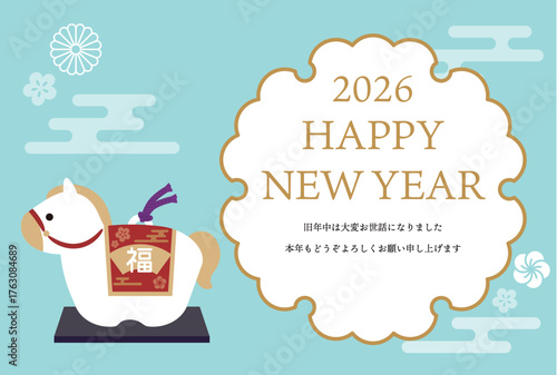2026年午年年賀状 土鈴の置物デザイン