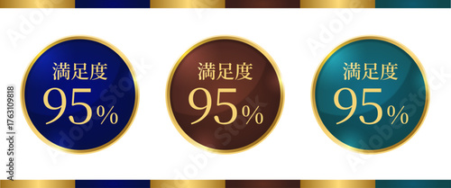 琥珀色・藍色・翡翠色と金色を組み合わせた、ツヤ感／光沢感のあるメダルセット｜LP素材・バッジ・満足度