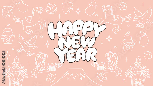 2026年馬年の年賀状バナー