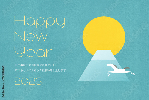 年賀状2026　午年（Happy New Year 2026 線幅変更可）