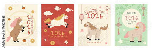 Chinese New Year 2026 posters with cute horses, lanterns, clouds, coins in soft pastel tones of red, cream, green. Whimsical doodle style, perfect for greeting cards, prints, banners and social media.