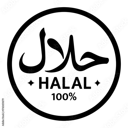 Icon halal logo with circular design. Certified islamic label for approved food, drinks and products. Black and white vector for halal restaurants and packaging.