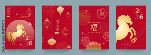 A set of postcards with a modern geometric design and gradients featuring a horse, suitable for calendars, covers, and flyers. Translation from Chinese Happy Chinese New Year, Horse Zodiac Sign