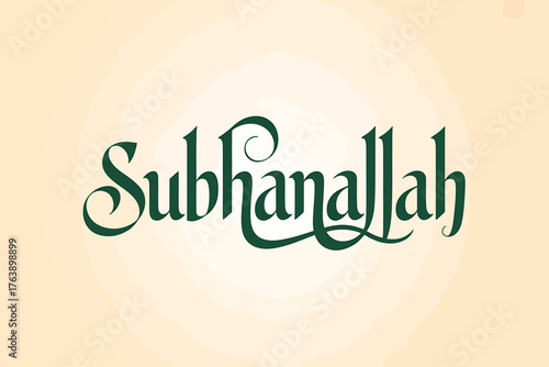 Elegant Subhanallah Calligraphy with Artistic Flourishes on Light Background for Islamic Spirituality and Reflection