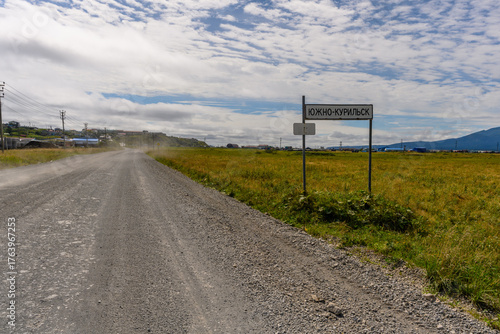 Exploring the dusty road to Yuzhno-Kurilsk in a remote, scenic landscape