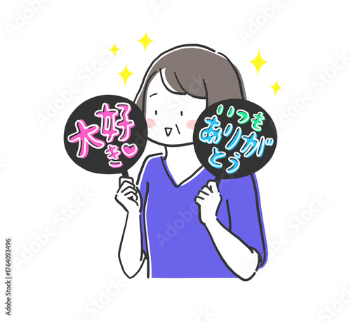 ライブで推し活を楽しむシニア女性のイラスト素材