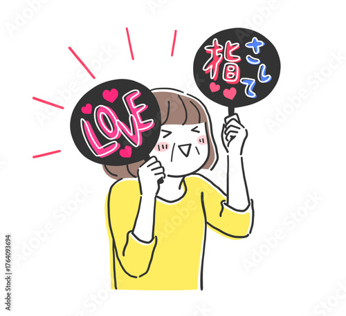 推しに声援を送る高齢女性のイラスト素材