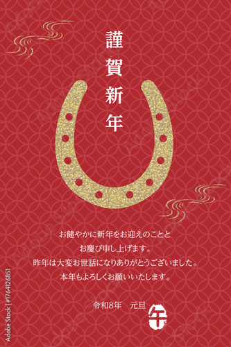 幸運の蹄鉄をモチーフにした馬の年賀状デザイン｜2026年令和8年　新年・午年・馬年向け　和風
