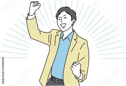 拳をあげてガッツポーズの若い男性のイラスト素材