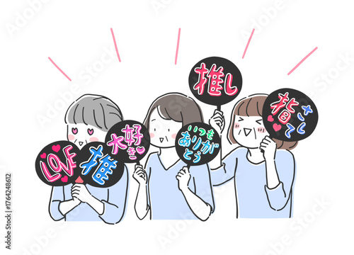 推し活を楽しむシニアのオタク仲間のイラスト素材