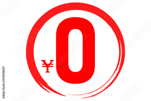 ￥0 - 「0円（無料、￥0）」の文字の、よく目立つセールPOP
