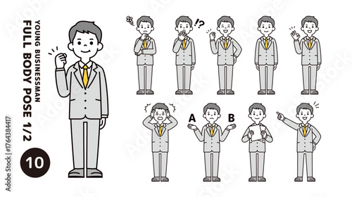 若いビジネスマンの、様々なポーズのバリエーションの全身ベクターイラスト素材セット
