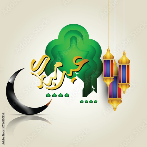 Modern green Eid Mubarak Arabic calligraphy design with crescent moon, colorful hanging lanterns, and abstract mosque tree background, representing joy and gratitude of the Islamic festival.