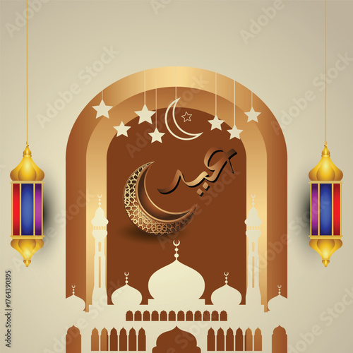Elegant golden Eid Mubarak Arabic calligraphy inside an ornate arch with crescent moon, hanging lanterns, and mosque silhouette, symbolizing Islamic festivity and gratitude after Ramadan.