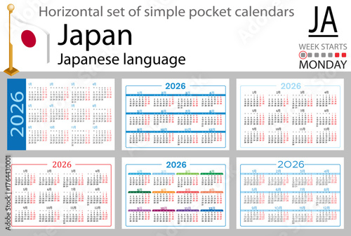 Japan horizontal Set of pocket calendars for 2026