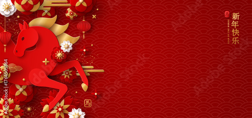 Happy Chinese New Year 2026 Year of the Horse. Vector illustration. China Christmas poster 3d floral asian pattern. Spring paper cut holiday design background. Japanese calendar art. Place for text