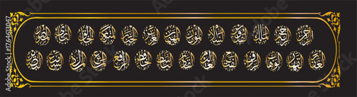 Asmaul husna the 99 beautiful names of allah vector,