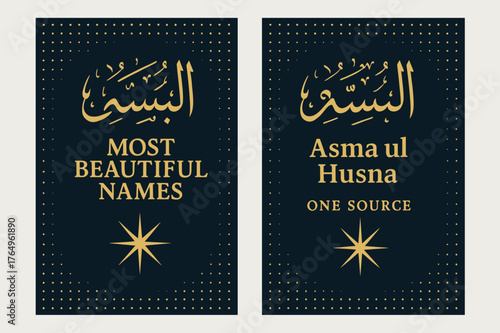 Asma ul Husna Banners. Asma ul Husna. Two vertical A6 banners with safe margins, centered composition, no elements touching edges, bold, navy and gold, dotted
