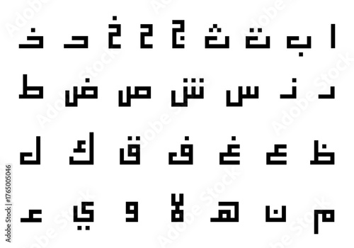 Arabic Kufi alphabet with traditional geometric letters. Minimal vector illustration showing Islamic calligraphy in modern kufic style for education, design and cultural projects.