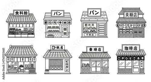 Vector Japanese Shops Set