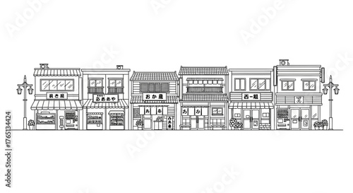 Historic Japanese Town Buildings Vector